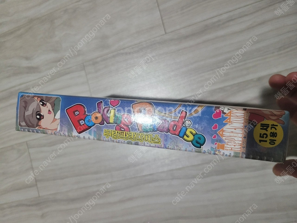 pc 고전게임 부킹파라다이스 박스 패키지 미개봉 택포 ...--2