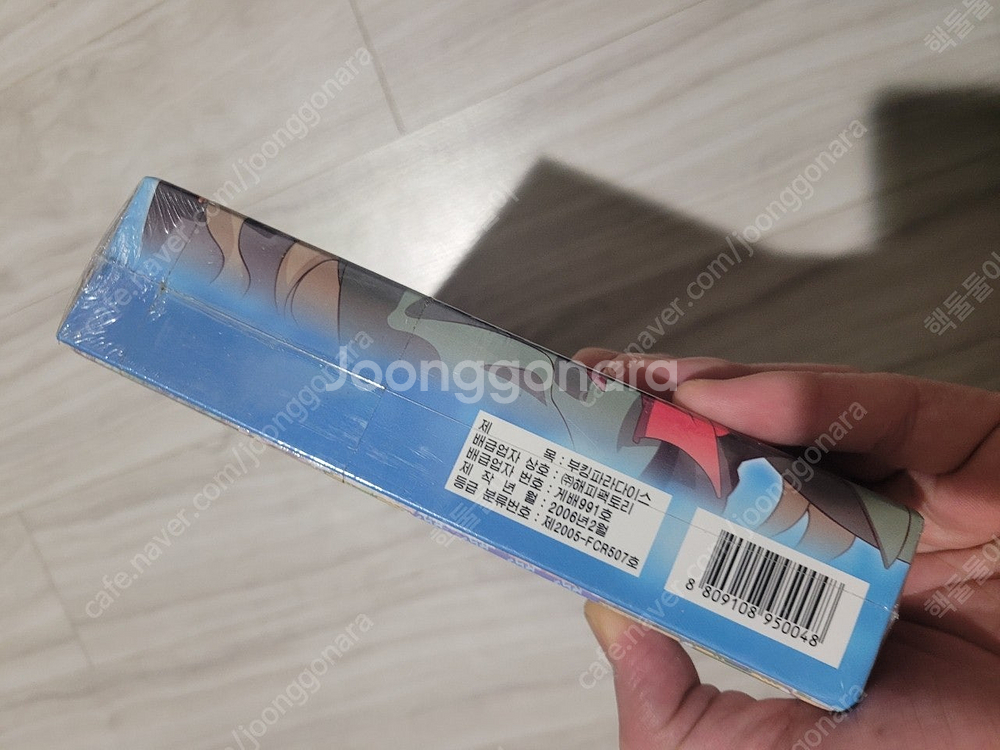 pc 고전게임 부킹파라다이스 박스 패키지 미개봉 택포 ...--4
