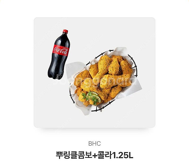 bhc 뿌링클콤보 싸게넘깁니다(4일남음)--0