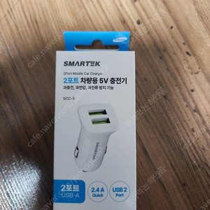 SMARTEK 스마텍 2포트 차량용5V 충전기