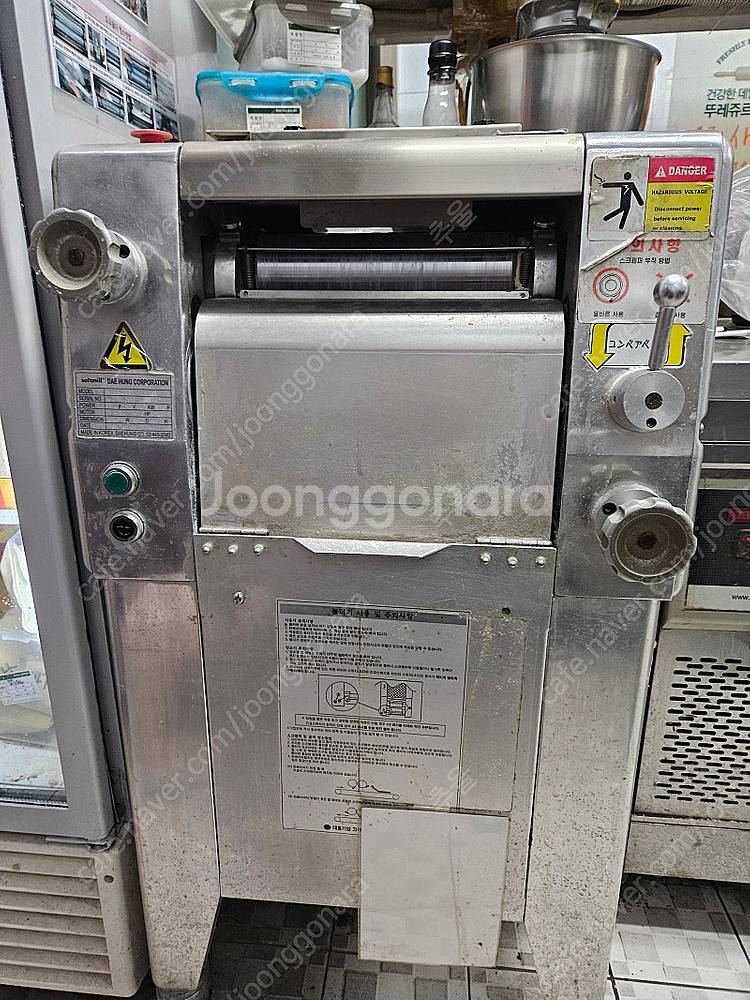 제빵기 몰더기--0