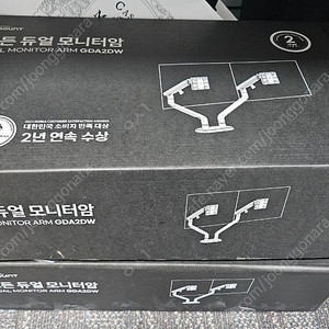 카멜마운트 GDA2D 듀얼 모니터암 화이트 +슬라이드 키트 판매