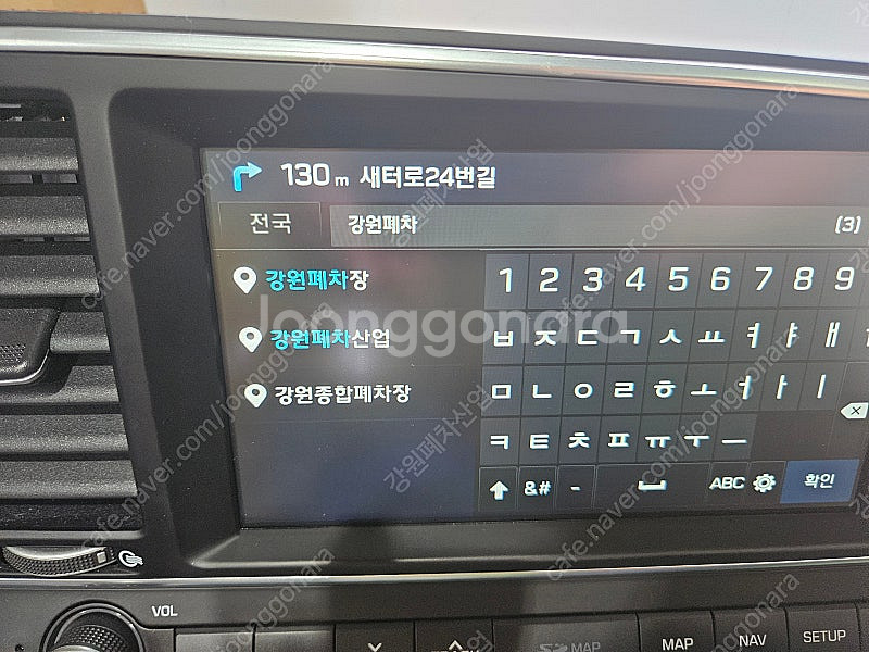 [GW] 아반떼 AD 2017년 AVN 8인치 네비게이...--2