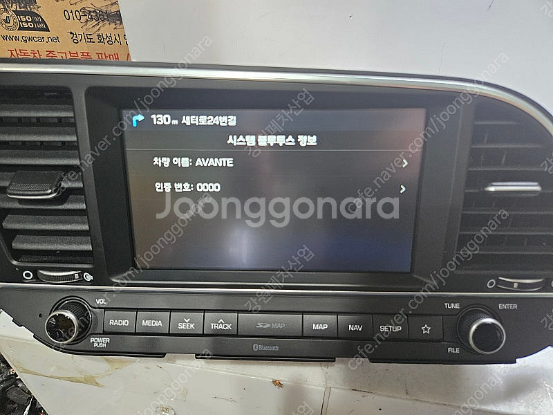 [GW] 아반떼 AD 2017년 AVN 8인치 네비게이...--4