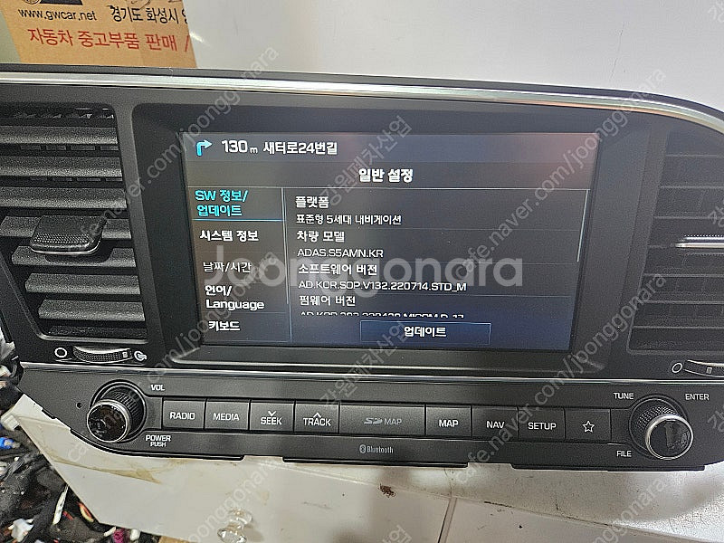 [GW] 아반떼 AD 2017년 AVN 8인치 네비게이...--7