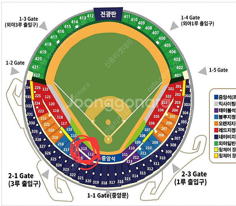 두산키움(4/1) 3루테이블석 112구역 3연석!! 저...--0