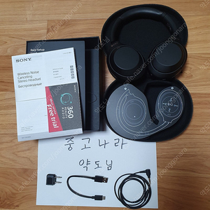 소니(SONY) WH-1000XM4 노이즈캔슬링 유무선헤드폰 소니코리아 국내정품 팝니다