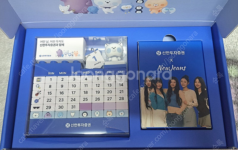 신한투자증권 X 뉴진스 스페셜 기프트 박스--0