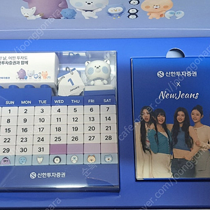신한투자증권 X 뉴진스 스페셜 기프트 박스