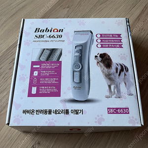 바비온 반려동물 네오리튬 이발기 SBC-6630