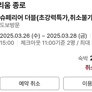 종로 아트리움