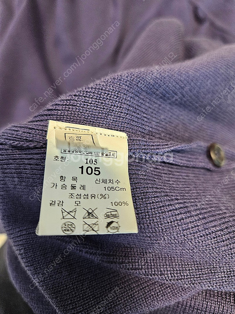 타임옴므 오버셔츠 가디건 105(실 100~103)--3