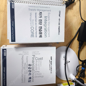 CPSM 책 판매합니다.