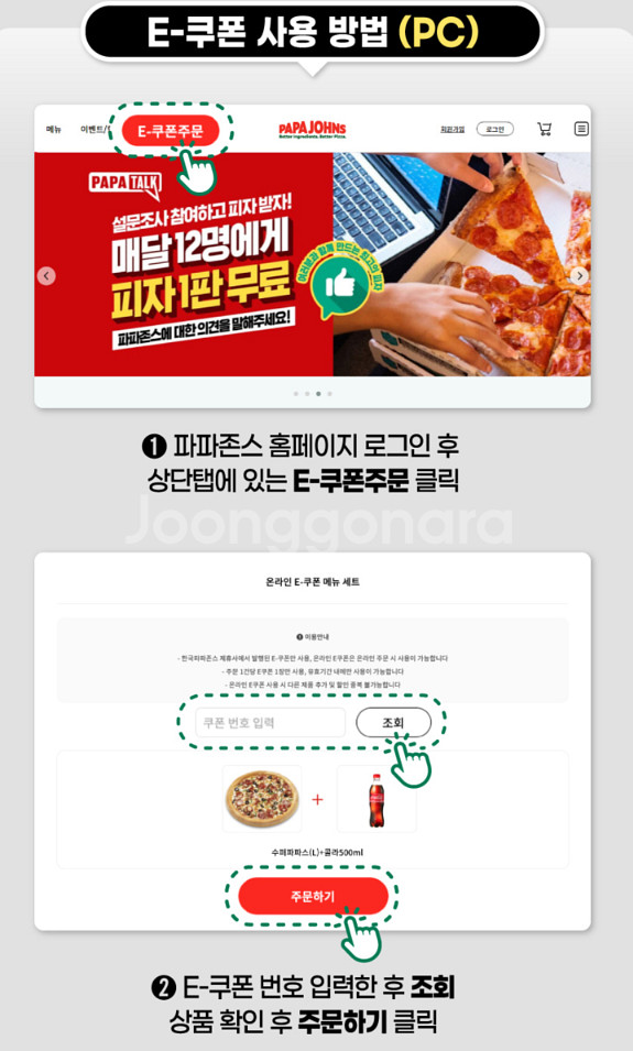 (24시간) 버거킹 와퍼 불고기 콰트로치즈 쉑쉑버거 쉐...--4