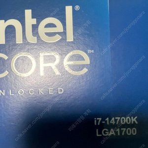 i7 14700k 인텔cpu 새상품 판매