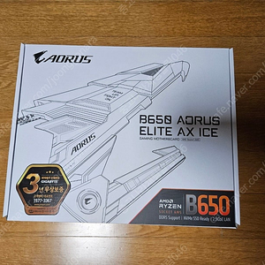 GIGABYTE B650 AORUS ELITE AX ICE 미개봉 새제품 팝니다.(국내 정품)