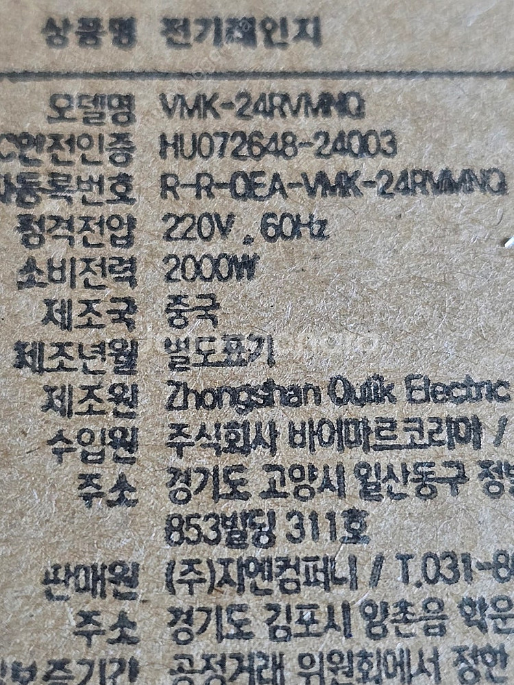 바이마르 HI모던기능인덕션--1