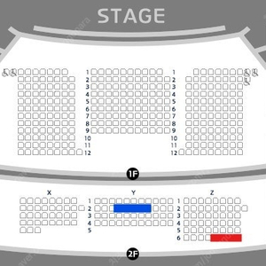 김태리 팬미팅 2층 Y구역 2연석 Z구역 2연석