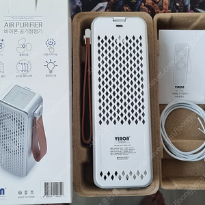 바이론 공기 청정기