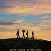 넬 콘서트 NELL'S SEASON 2025 'Acoustic Concert <Still Sunset>' B구역 7열이내 좋은좌석 양도글 본문확인