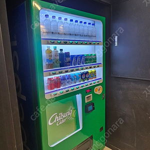 음료자판기 판매합니다.