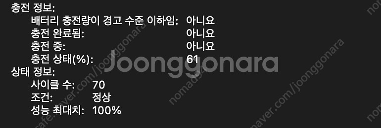 맥북 M2 15인치 실버 16gb/256--3