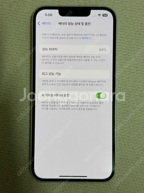 아이폰 14 화이트 128기가--3