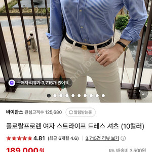 폴로랄프로렌 니트 드레스 셔츠 xs 새상품급