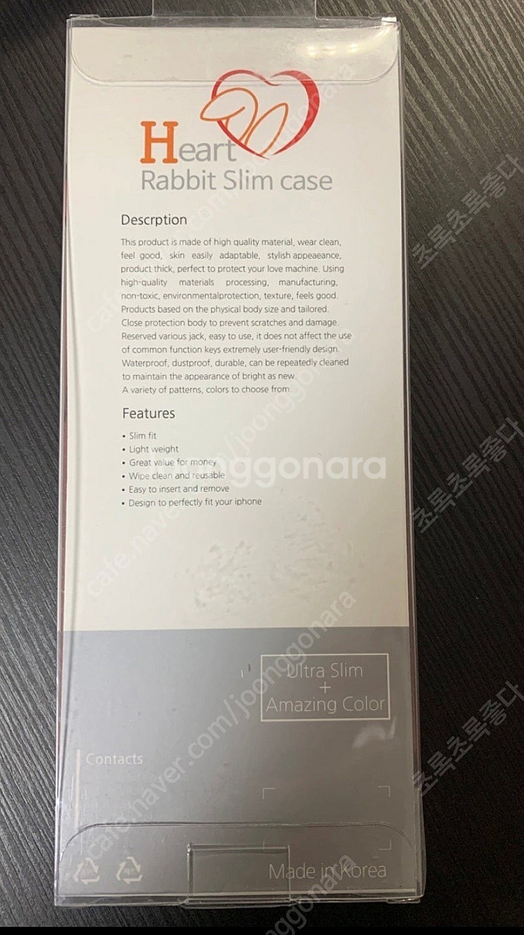 미사용 아이폰7 케이스--2