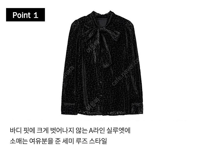 폴앤조 투피스 세트 벨벳 볼륨 타이넥 블라우스 스커트 꽃 플라워 시스루 셋업 원피스 르오트 하객룩 크리스마스--3