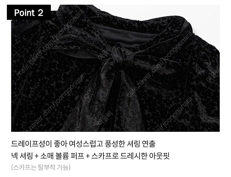 폴앤조 투피스 세트 벨벳 볼륨 타이넥 블라우스 스커트 꽃 플라워 시스루 셋업 원피스 르오트 하객룩 크리스마스--4