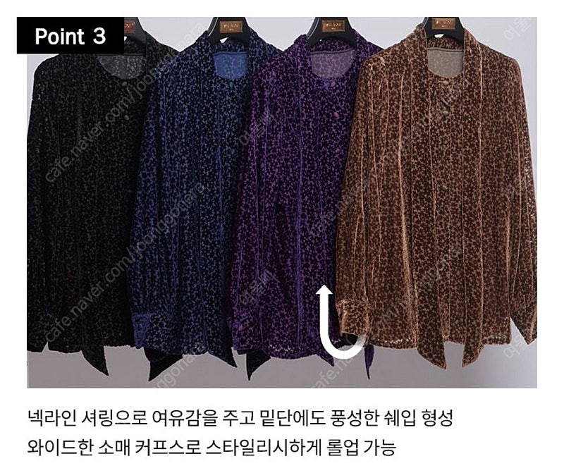 폴앤조 투피스 세트 벨벳 볼륨 타이넥 블라우스 스커트 꽃 플라워 시스루 셋업 원피스 르오트 하객룩 크리스마스--5