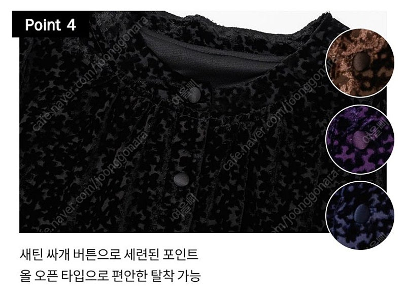 폴앤조 투피스 세트 벨벳 볼륨 타이넥 블라우스 스커트 꽃 플라워 시스루 셋업 원피스 르오트 하객룩 크리스마스--6