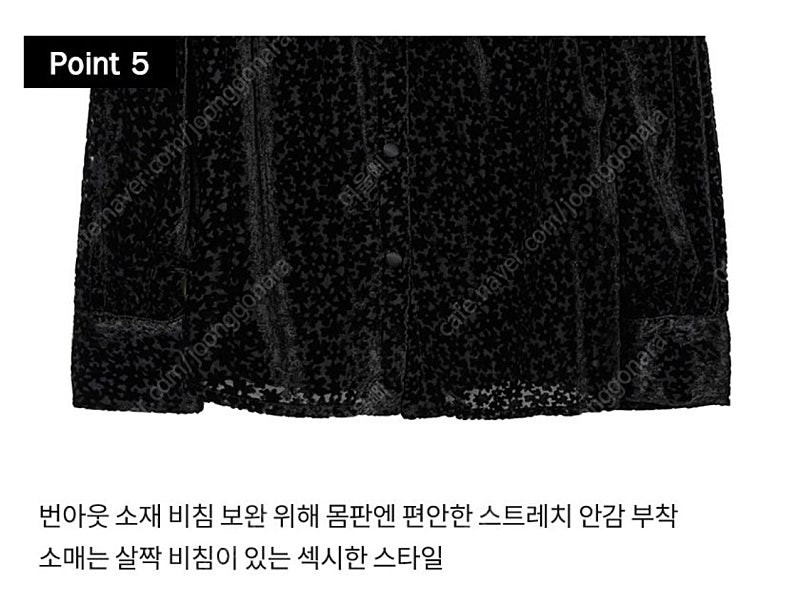 폴앤조 투피스 세트 벨벳 볼륨 타이넥 블라우스 스커트 꽃 플라워 시스루 셋업 원피스 르오트 하객룩 크리스마스--7