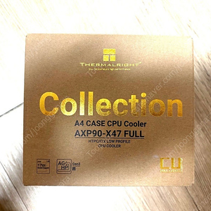 써멀라이트 AXP90-X47 FULL (1일 사용)