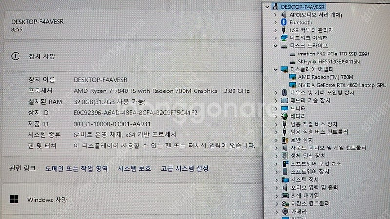 [판매]레노버 리전 슬림5 최신 게이밍 AI 노트북/램...--7