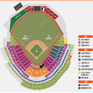 [중앙지정석 4연석] [4/1 화] 한화이글스 vs 롯데자이언츠 경기 티켓양도해드립니다