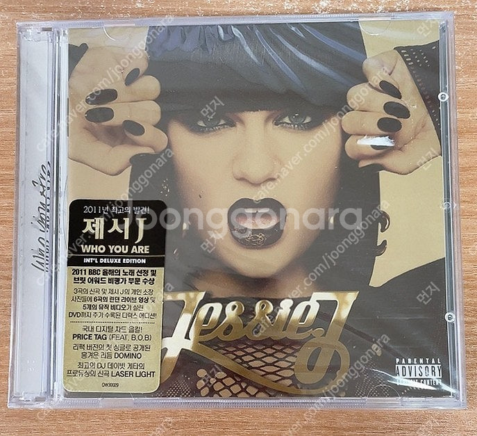 CD/제시 제이 Jessie J - Who You Ar...--0