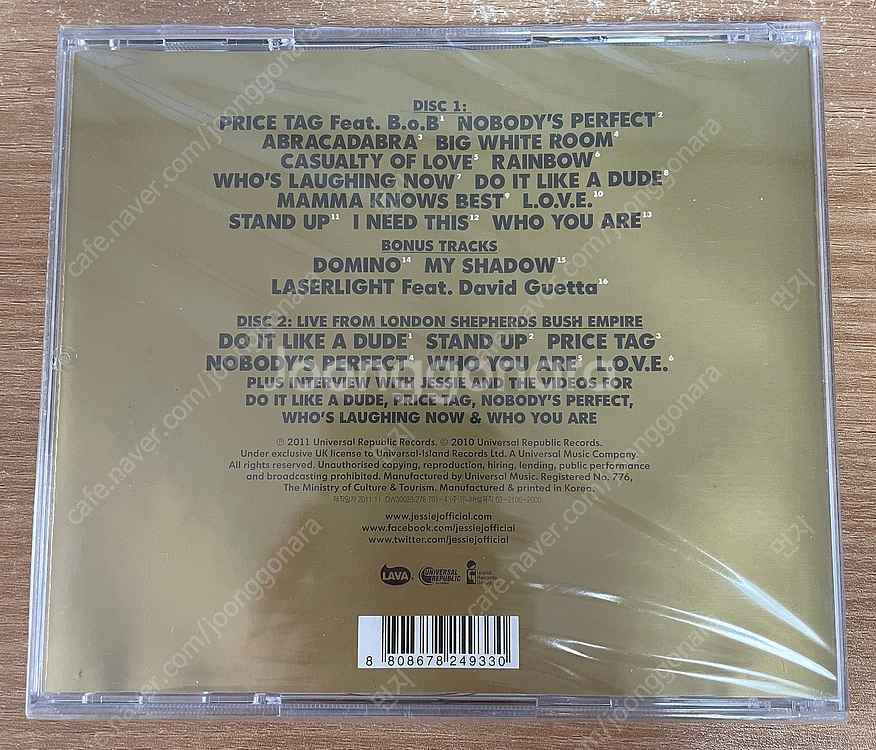 CD/제시 제이 Jessie J - Who You Ar...--1