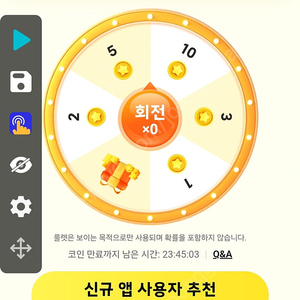 테무 네이버페이5만 지급 기존신규다가능!