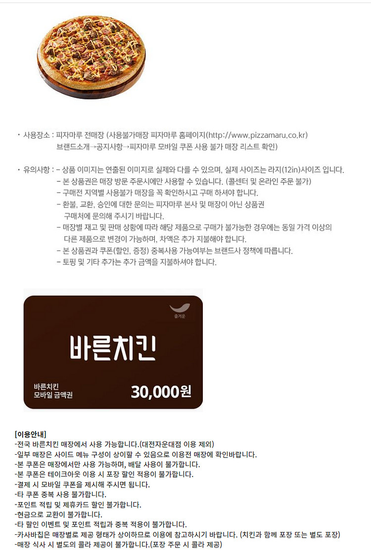 (24시간) 버거킹 와퍼 불고기 콰트로치즈 쉑쉑버거 쉐...--8
