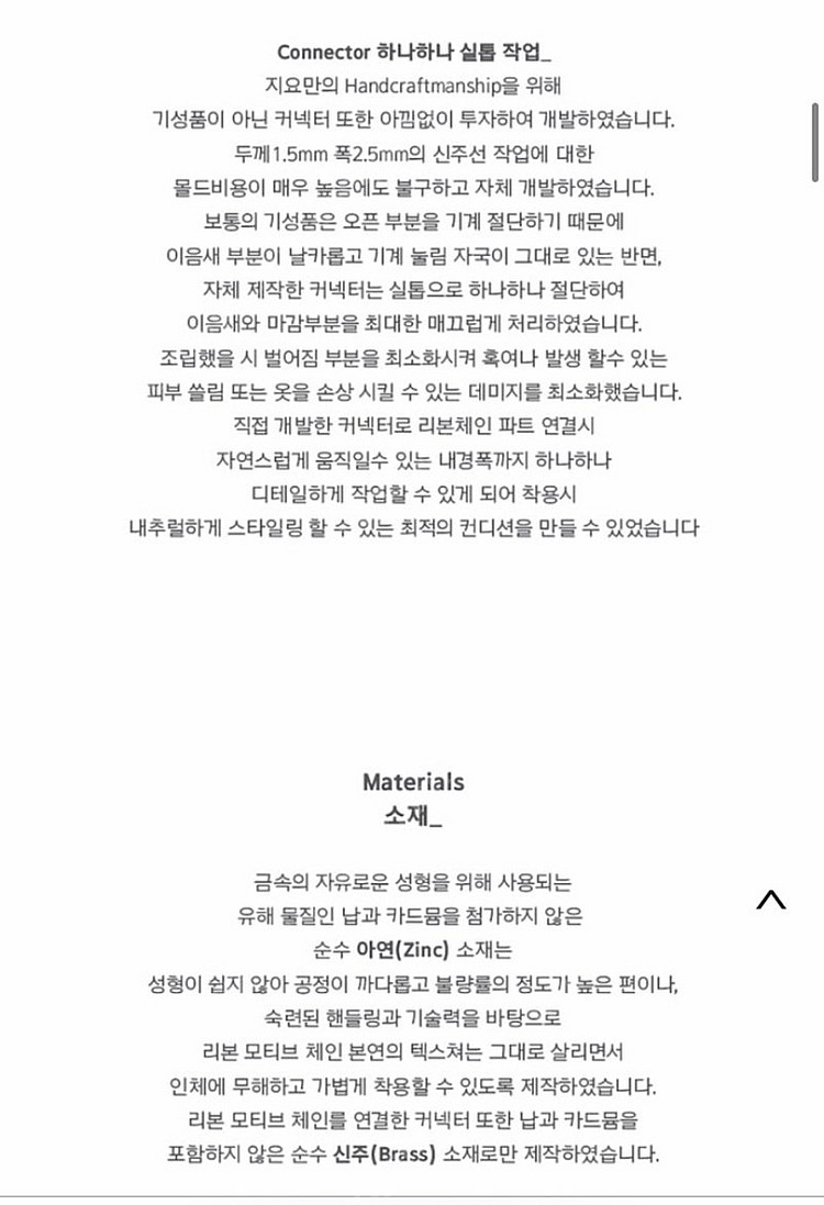 지요 세인트 빈티지 진주 목걸이 JIYO 펄 네클레스 ...--5