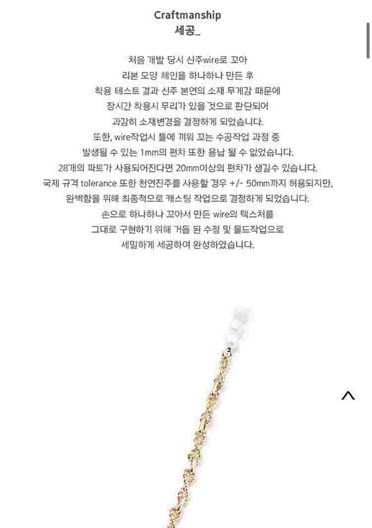 지요 세인트 빈티지 진주 목걸이 JIYO 펄 네클레스 ...--7