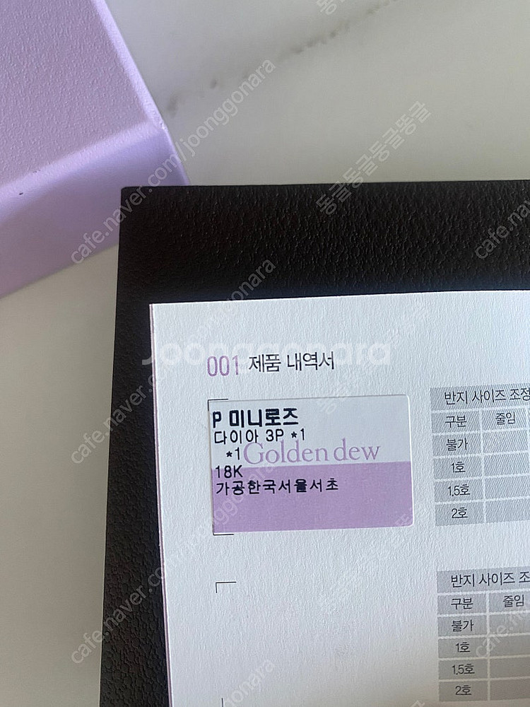 골든듀 P 미니로즈 18K 다이아3p--1