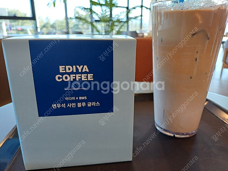 이디야 변우석 컵 , 사인 글라스 판매합니다.--0