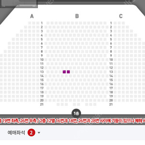 뮤지컬 알라딘 4/23(수) 오후2시30분 공연 몽드샬롯V패키지 런치2부 2연석 ﻿