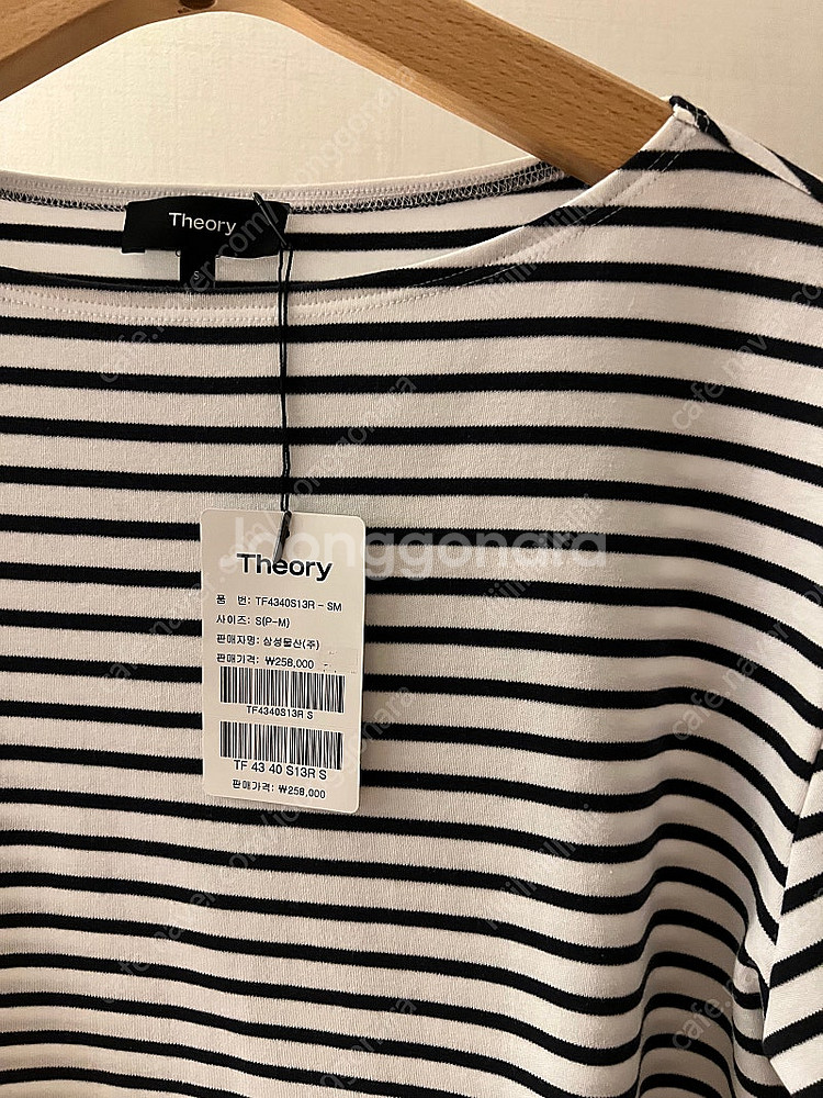 띠어리 여성 스트라이프 티셔츠--1