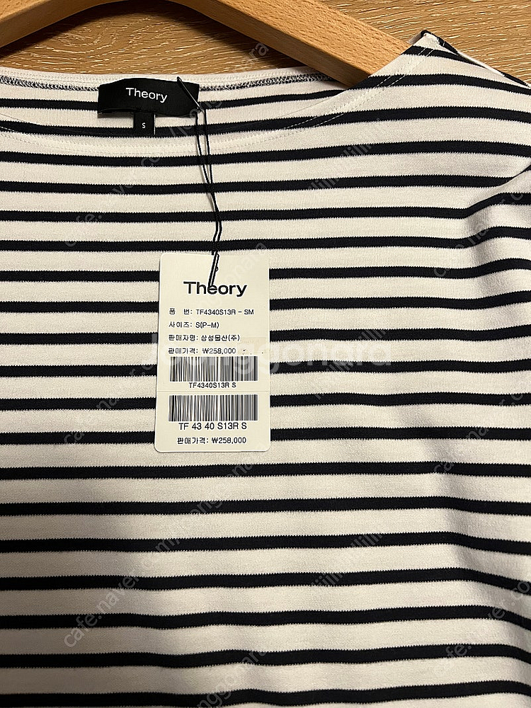 띠어리 여성 스트라이프 티셔츠--2