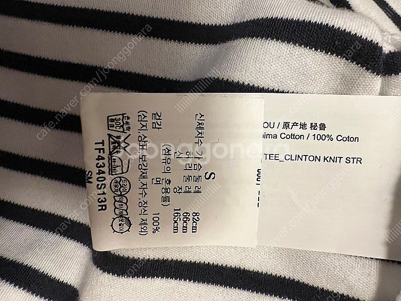 띠어리 여성 스트라이프 티셔츠--3