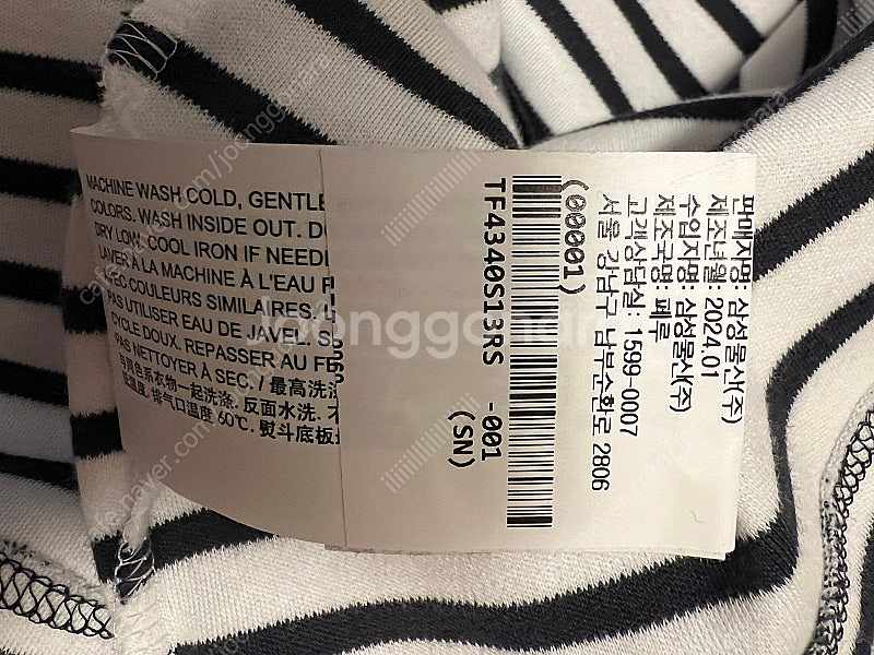 띠어리 여성 스트라이프 티셔츠--4